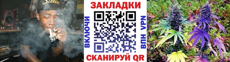 Цена Псков ГАШ  КОКАИН  Мефедрон  СК  Конопля 