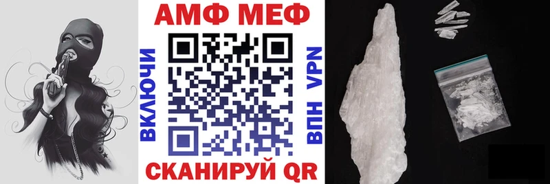 omg tor Псков АМФ 98%