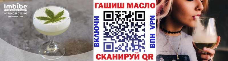 Canna-Cookies марихуана  купить  цена  OMG сайт  Псков 