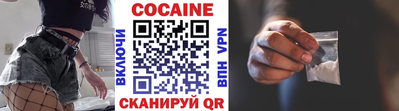 Кокаин FishScale  Псков 