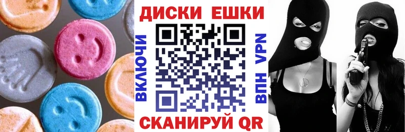 Ecstasy таблы  Псков 