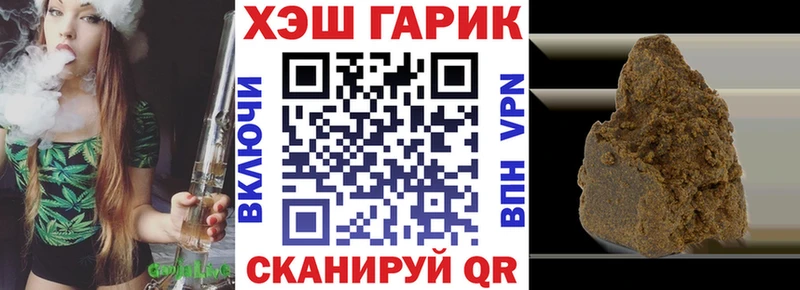 omg   Псков  Гашиш индика сатива 