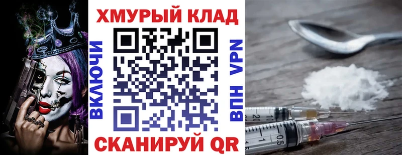 закладки  Псков  Героин афганец 