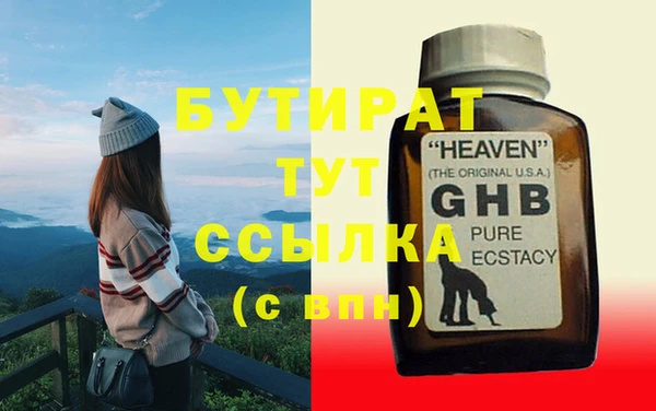 а пвп мука Волосово