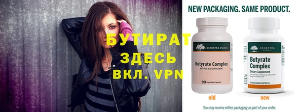 прущая мука Володарск