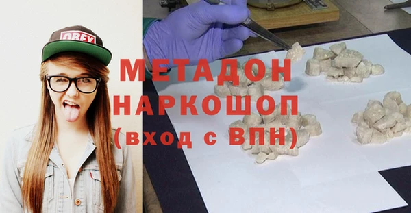 эйфоретик Волоколамск