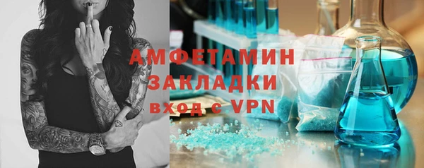 а пвп мука Волосово