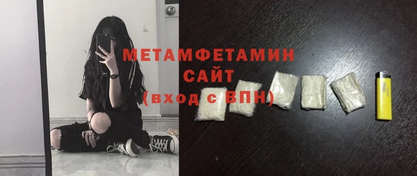 прущая мука Володарск