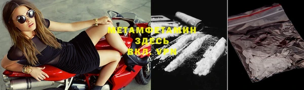эйфоретик Волоколамск