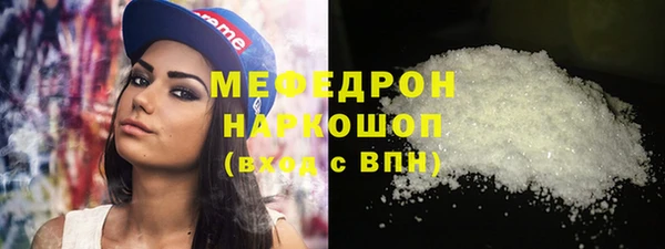 прущая мука Володарск