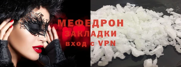 кокаин перу Вяземский