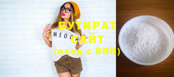 кокаин Верея