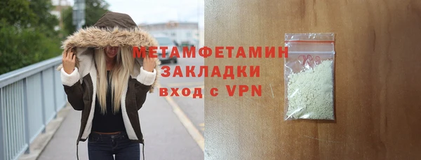 эйфоретик Волоколамск