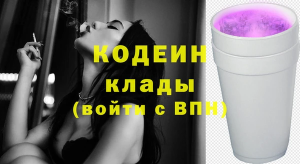 а пвп мука Волосово