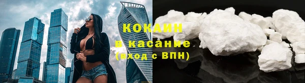 кокаин перу Вяземский