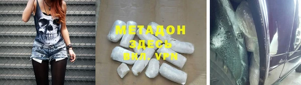 прущая мука Володарск