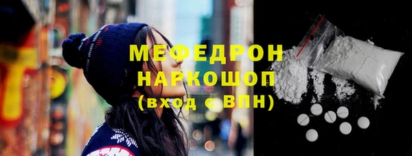 прущая мука Володарск