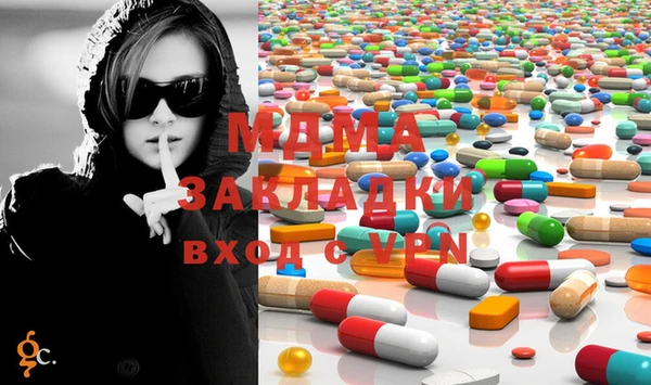 эйфоретик Волоколамск