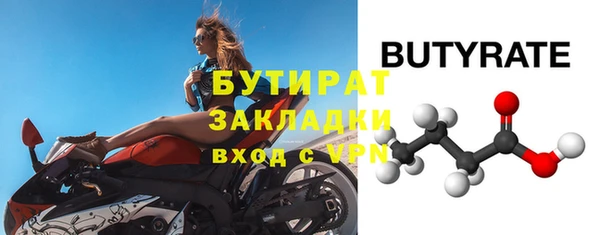 марки lsd Вязники