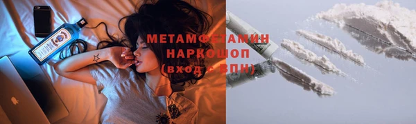 прущая мука Володарск