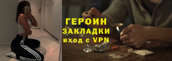 прущая мука Володарск