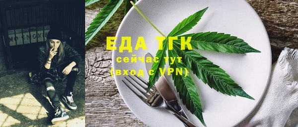 прущая мука Володарск