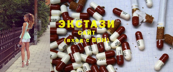 эйфоретик Волоколамск