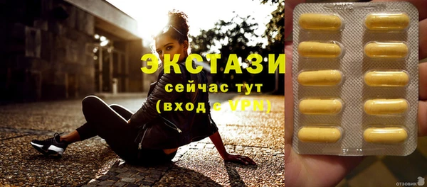 эйфоретик Волоколамск
