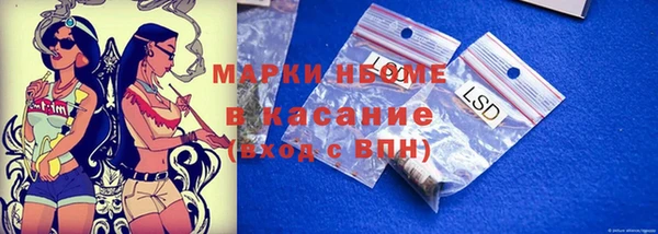 эйфоретик Волоколамск
