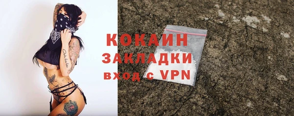 эйфоретик Волоколамск