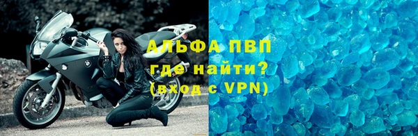 эйфоретик Волоколамск