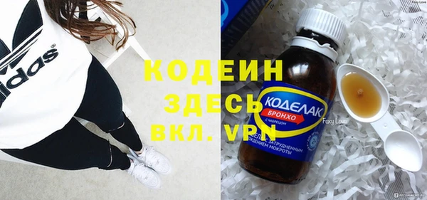 а пвп мука Волосово