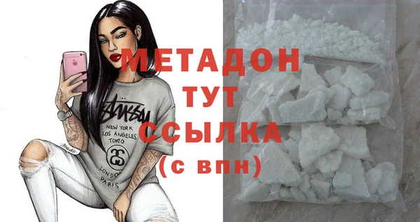 прущая мука Володарск