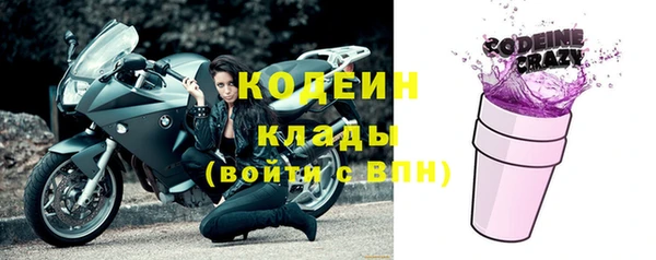 а пвп мука Волосово