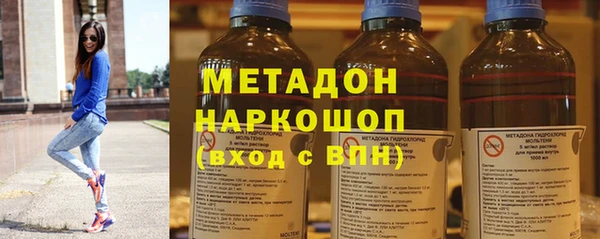 а пвп мука Волосово