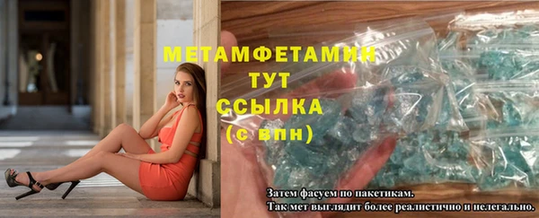 эйфоретик Волоколамск