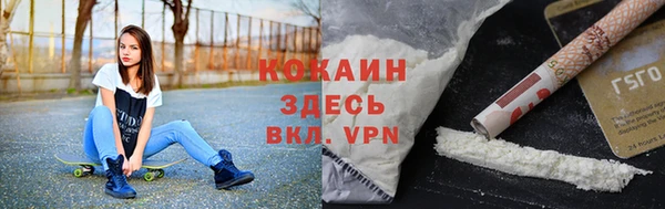 а пвп мука Волосово