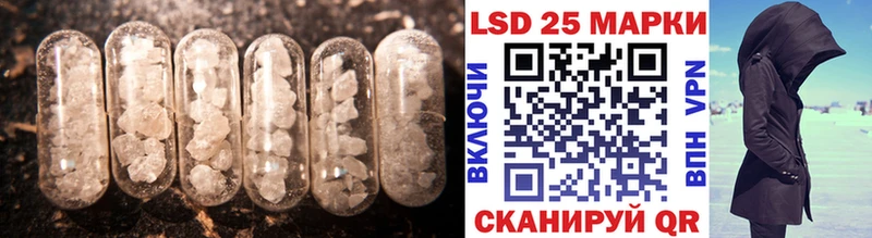 Лсд 25 экстази ecstasy  Псков 