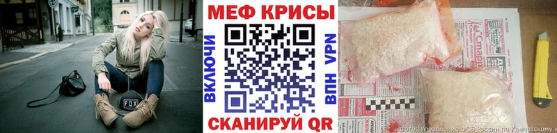 Меф mephedrone  Псков 
