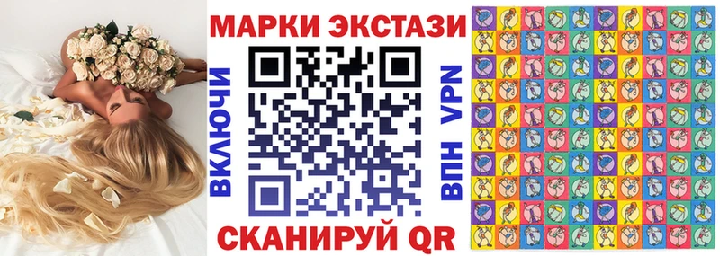 Марки N-bome 1,5мг Псков